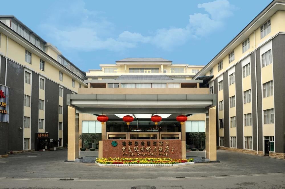 Golden Dragonball Hotel Γκουιλίν Εξωτερικό φωτογραφία